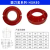 Juego de Mangos de Plástico para Cuchillos Hsk Shk25/Skh32/Shk40/Shk63/Shk80/Shk100 Juego de Cuchillos Combinado