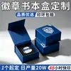 Cajas de regalo personalizadas, insignias personalizadas, cajas para libros, empaques de marca personalizados, cajas vacías con estampado dorado, regalos de Navidad personalizados, pedido mínimo de 1 pieza