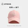 Gorra de Béisbol para Mujer, Sombrero de Sol Delgado Transpirable de Verano, Estilo Coreano Adelgazante para la Cara Bordado de Letras Versátil Secado Rápido