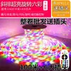 Tira de luces led para exteriores a prueba de agua caballo corriendo cambio de color superbrillante cabeza de puerta luz colorida cartelera para el hogar barra de luz suave de tres colores