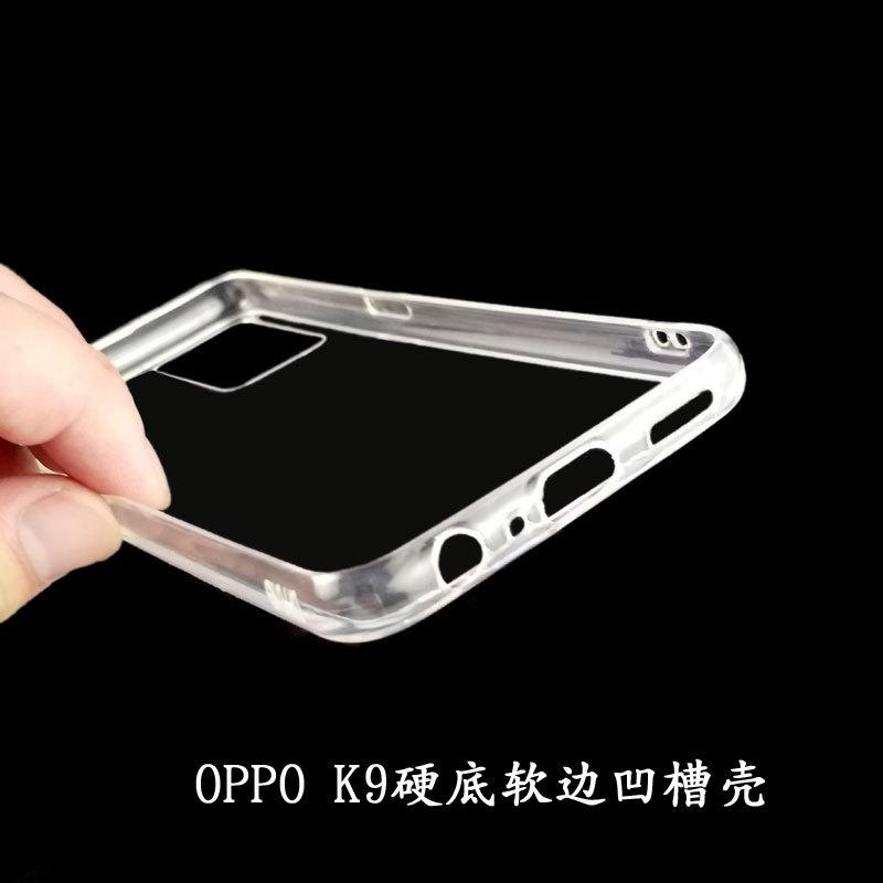 OPPO-K9硬底软边凹槽壳8.jpg