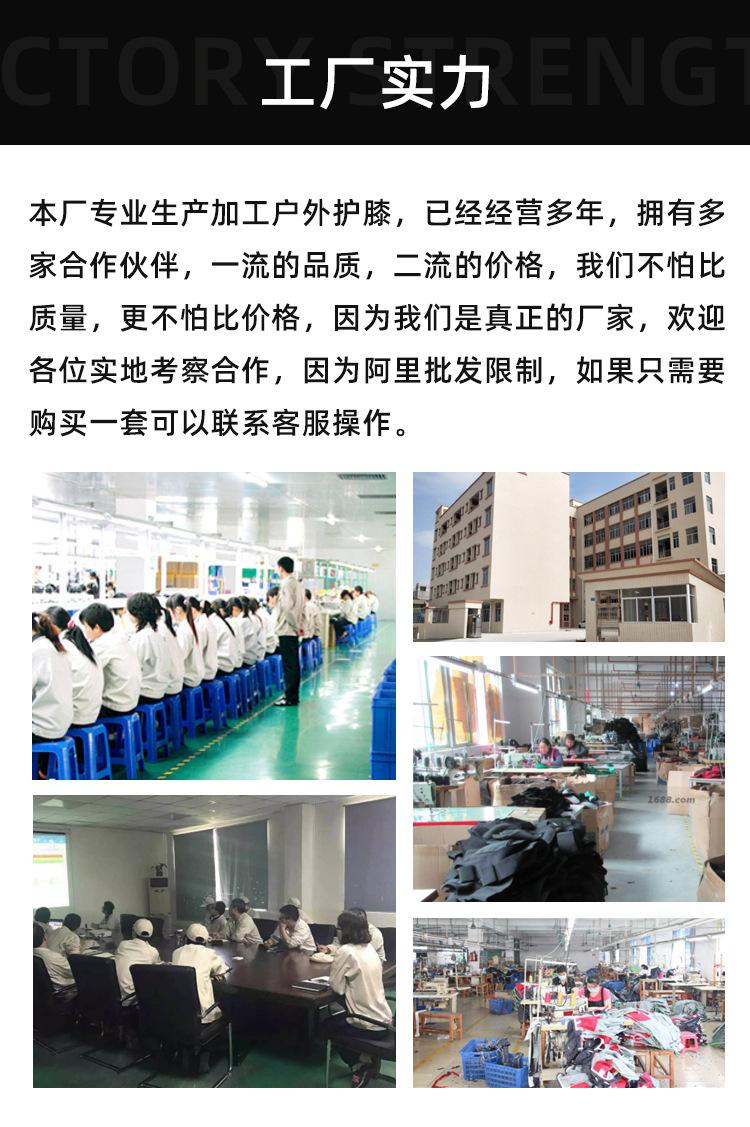 劳保护膝加长款3_01.jpg