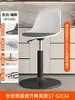Taburete de Bar con Altura Ajustable, Silla de Barra Moderna Simple para el Hogar, Taburete de Barra para Mostrador de Caja con Respaldo, Uso Comercial