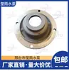 Assento de Rolamento QS de Peças QJ Câmara de Rolamento de Bomba Xuzhou Base de Bomba de Rolamento Peças de Bomba de Rio Peças de Bomba de Poço Profundo