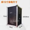 Gabinete Vacío para Altavoz Único de 15 Pulgadas Caja Acústica de Audio con Borde Sellado de Aleación de Aluminio de 15 Pulgadas Producto Terminado para Bodas, Carcasa Vacía de Contrachapado Multicapa