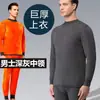 Nuevo traje de ropa interior térmica de terciopelo dorado 2023 para hombre, forrado de polar, engrosado, calidad para mediana edad y ancianos, cuello medio, para usar en invierno