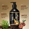 Champú Anti-Caída Qimaidang, un champú suave y que controla la grasa que previene la caída del cabello, está formulado con extractos de hierbas para nutrir e hidratar el cabello