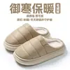 Pantuflas de Algodón con Cuadros Antideslizantes de Cuero PU para Hombre, Impermeables de Invierno con Forro Grueso Cálido para Interiores, Pantuflas de Piel Antideslizantes para Mujer