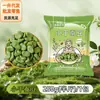 Favas Secas Pequenas, Favas Cultivadas na Fazenda, Leguminosas, Feijões de Casca Fina, Suporta Dropshipping, Atacado e Varejo