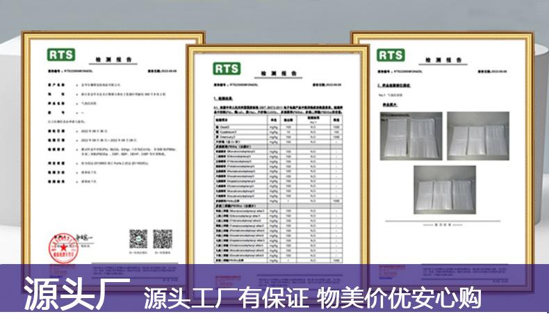锐深详情_20.jpg