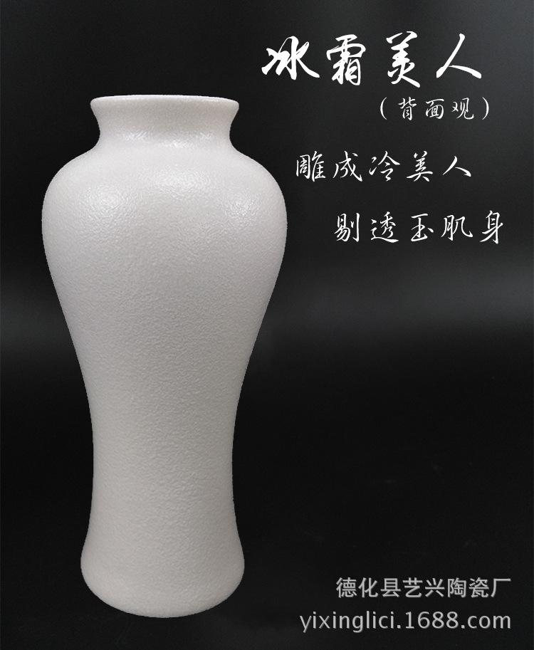 冰霜美人.jpg