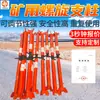 63x3 Prop de Tornillo Ajustable Portátil Amplia Gama de Aplicaciones Prop de Tornillo Portátil para Minería