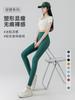 Leggings de Fitness de Cintura Alta sin Costuras de Moda 2025 para Mujer, Estilo Europeo y Americano, Sensación de Piel Desnuda, Cepillados, Pantalones de Yoga Sexy Deportivos