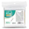 Hisopos Médicos de Algodón Desechables de Doble Punta Hainuo Beishiwei de Hai para Uso Doméstico, con Puntas Puntiagudas y Redondas para Eliminación de Maquillaje, Limpieza de Oídos y Limpieza del Ombligo