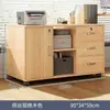 Archivero móvil con cerradura moderno minimalista gran capacidad de almacenamiento multifuncional para oficina debajo del escritorio gabinete bajo