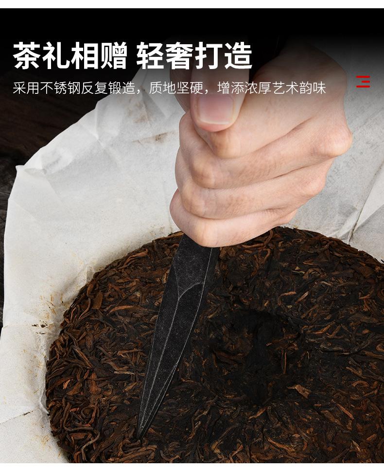 茶刀_07.jpg