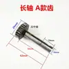 Accesorios para ventiladores industriales: conector para cabeza oscilante, placa metálica, soporte de ventilador de cuerno, varilla de conexión para ventilador de pared, interruptor de engranaje para ventilador de piso