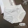 Falda Xiaolan Z010 Lanzing Modal Ropa Interior para Mujer Cintura Media Sin Costuras Amigable con la Piel Transpirable Chica Dulce Pantalones Cortos Triángulo