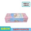 Caja de Embalaje de Caja Ciega Impresa a Color Personalizada por el Fabricante Taza Lindo Set de Embalaje Caja de Color de Cartulina Blanca Personalizada con Logotipo Impreso