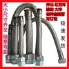 Accesorios para bomba de aire de compresor de aire cabezal de bomba conexión manguera trenzada extendida de acero inoxidable conexión de cabezal de máquina almacenamiento de alambre de acero manguera flexible