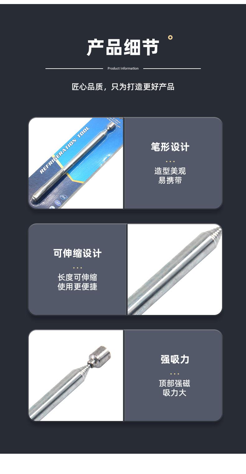 捡拾器_06.jpg