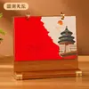 Calendario de Escritorio de Madera Estilo Nacional 2027 Adorno de Escritorio con Portalápices Bloc de Notas Registro Calendario Mensual Impresión Personalizada para Empresas Regalos de Negocio