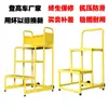 Escada Plataforma Multifuncional Doméstica Móvel, Dois Degraus, Três Degraus, Quatro Degraus com Rodas, Escada para Manuseio em Armazém, Plataforma de Trabalho Elevada