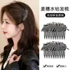 Peine para el Cabello con Pedrería de Espiga de Trigo Estilo Coreano para Mujer Accesorios para el Cabello de Lujo Ligero Herramienta para Peinar el Cabello en la Parte Superior Alta del Cráneo Hace que la Cara Parezca Más Pequeña Flequillo y Parte Posterior de la Cabeza