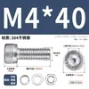 Juego de Tornillos y Tuercas de Acero Inoxidable 304, Tornillos Hexagonales, Arandelas Planas, Arandelas de Resorte, Juego Completo de Accesorios M2M3M4M5