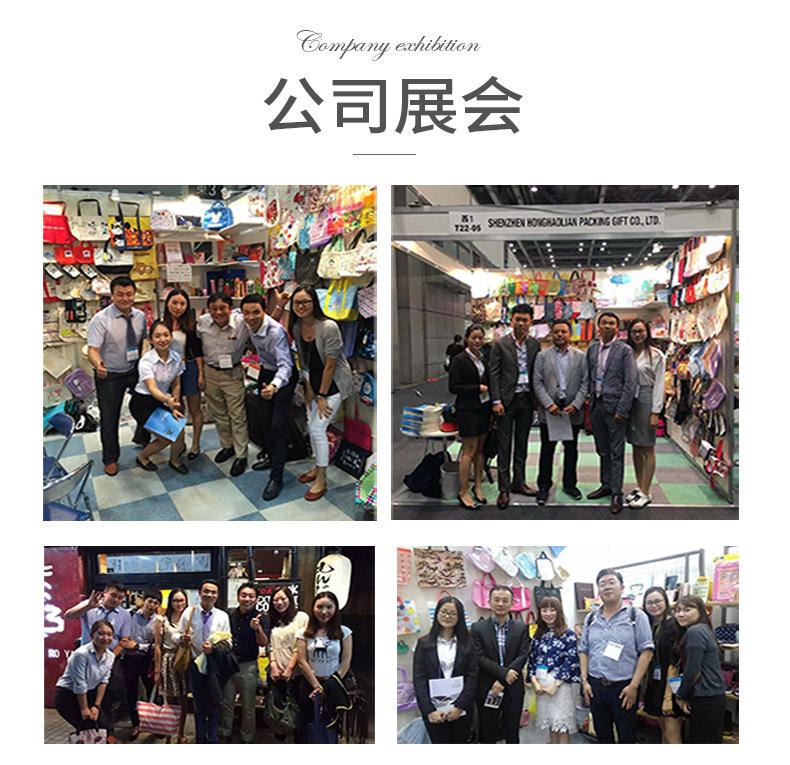 公司会展合照