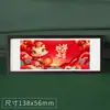 Nuevos Pegatinas de Madera para Refrigerador 2025 Año del Serpiente Daji Serpiente Dorada Yingchun Wenchuang Pegatinas Magnéticas Suaves para Refrigerador Adornos de Decoración para el Hogar