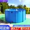 Estanque Temporal Koi Grueso Comercial Personalizado para Exterior Interior con Soporte Piscina de Cría de Peces y Camarones Estanque de Lona Redondo
