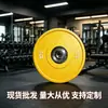 Venta al por mayor de fábrica Colorido Competitivo Discos de Barra Gimnasio Goma Completa Discos de Barra Agujero Grande Olímpico Barra Levantamiento de Pesas Fitness Discos de Barra