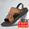 Una generación de sandalias de hombre antideslizantes de verano casuales para papá de mediana edad, sandalias de playa para usar, sandalias de suela gruesa resistentes al desgaste
