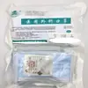 Máscara Cirúrgica Médica Hongda YY0469-2011 Tecido Melt-blown Máscara Protetora de Três Camadas Padrão Máscara Médica