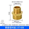 Adaptador reductor directo de latón macizo con doble rosca macho unión hexagonal corta rosca macho-macho extensión roscada accesorio para tubería de entrada de agua no