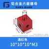 Bloque de fijación de aleación de aluminio con tuerca hexagonal, tuerca de fijación de tres lados cuadrada de acrílico, accesorios populares para cajas de luz giratorias