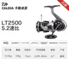 25 Modelos Nuevos de Carretes de Pesca Spinning Dawa Caldia Lt, Carretes de Pesca Ligeros Multiusos de Lanzamiento Largo