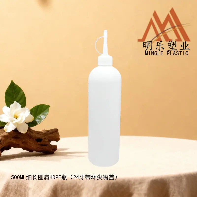 500ML细长圆肩HDPE瓶-22带环尖嘴盖