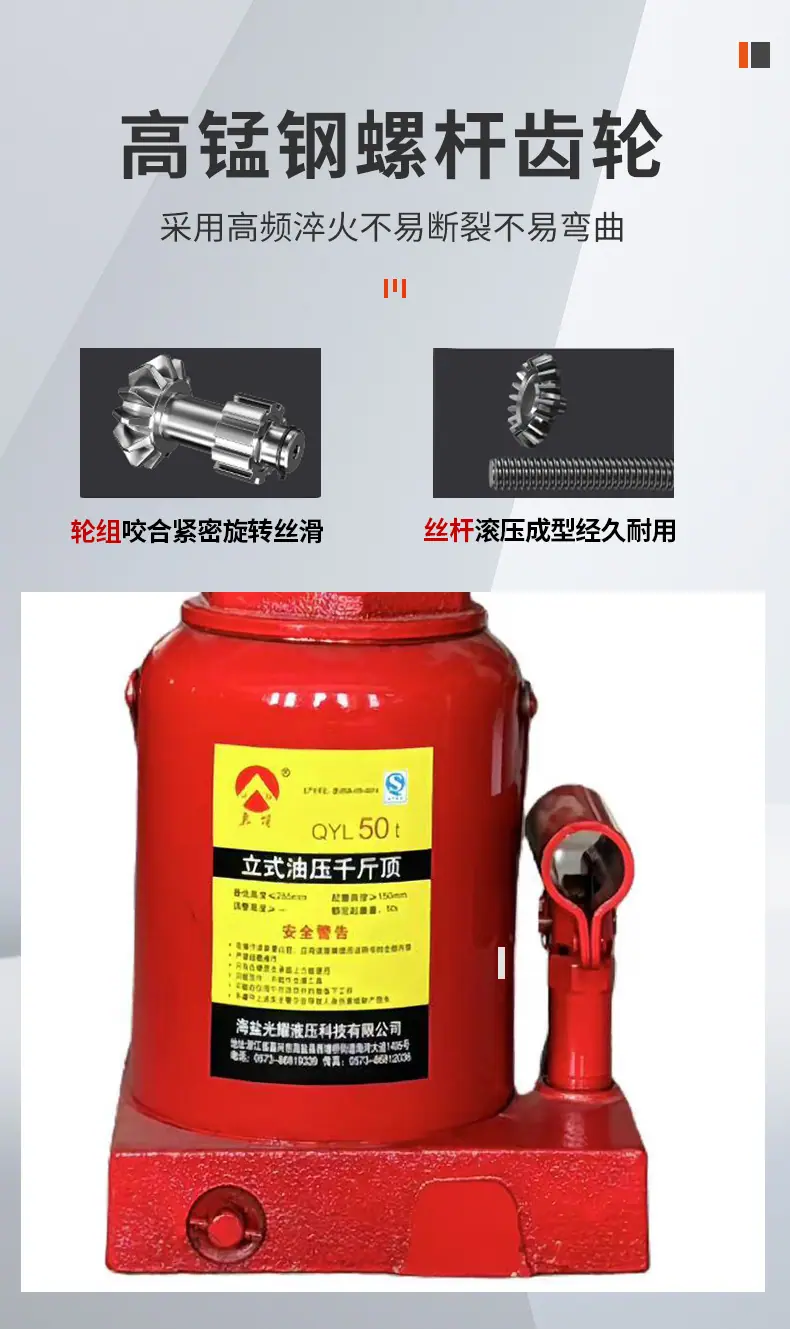 单节千斤顶详情_03.jpg