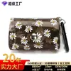 Fabricante Personalizado Monedero Pequeño de Margarita de PVC Diseño Creativo Mini Bolso Bolso para Llaves Decoración de Mochila Bolso Pequeño
