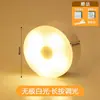 Luz Nocturna Redonda Carga Magnética Dormitorio Mesita de Noche Baño Escalera Escritorio Protección Ocular para Dormir Brillo Ajustable Luz de Ahorro de Energía