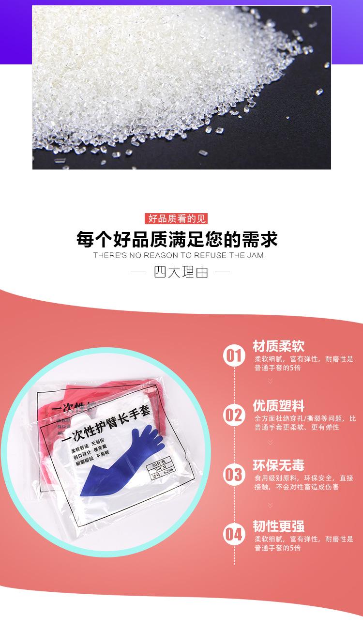 详情_02