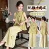 Novo Conjunto Estilo Chinês para Meninas Verão 2026 Novo Conjunto de Duas Peças Hanfu com Top Sem Mangas e Calça de Perna Larga Estilo Nacional Infantil