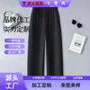 Pantalones casuales rectos de pierna ancha a la cintura, hechos a medida, modernos y versátiles, efecto adelgazante, nueva colección otoño 2026, cintura elástica, adecuados para figuras petite