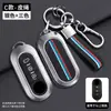Adecuado para Cubierta de Llave de Coche Fiat 500 Bravo Iveco Ousheng Cubierta Protectora de Gama Alta
