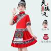 Ropa de Minorías Étnicas para Niños: Trajes Étnicos Yao, Buyi, Yi, Trajes de Danza, Ropa Étnica Zhuang de Guangxi para la Actuación del Festival San Yue San