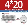 Tornillo de Fijación Plano de Acero Inoxidable 304/201 con Cabeza Ranurada, Tornillo Mecánico sin Cabeza M3M4M5M6-M12