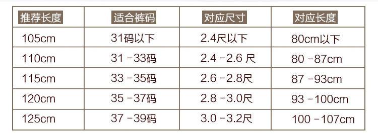 ##男士针扣修剪2_01