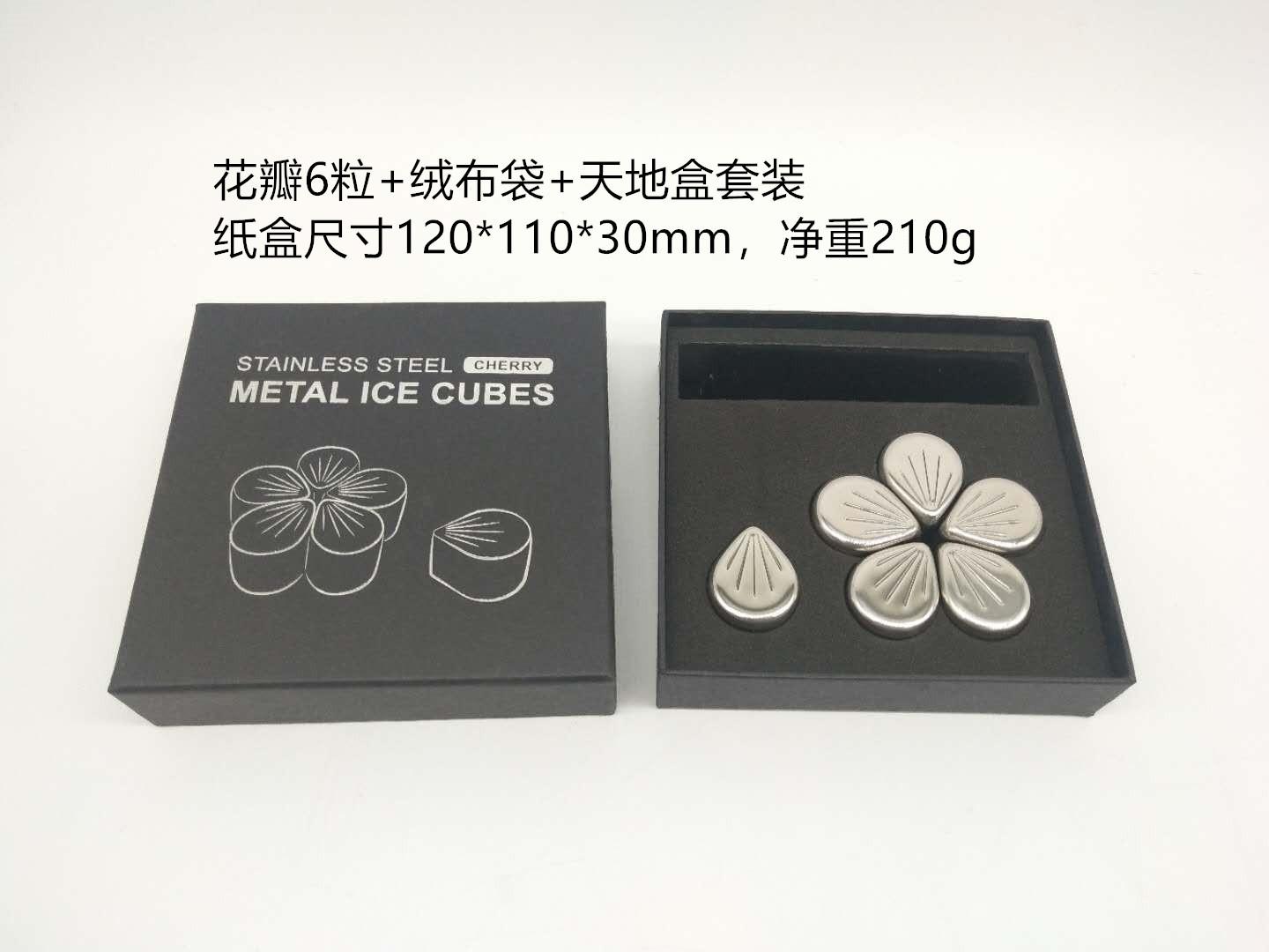 花瓣6粒套装尺寸净重